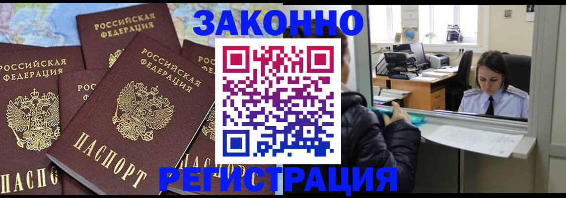 регистрация для школы в Шелехове